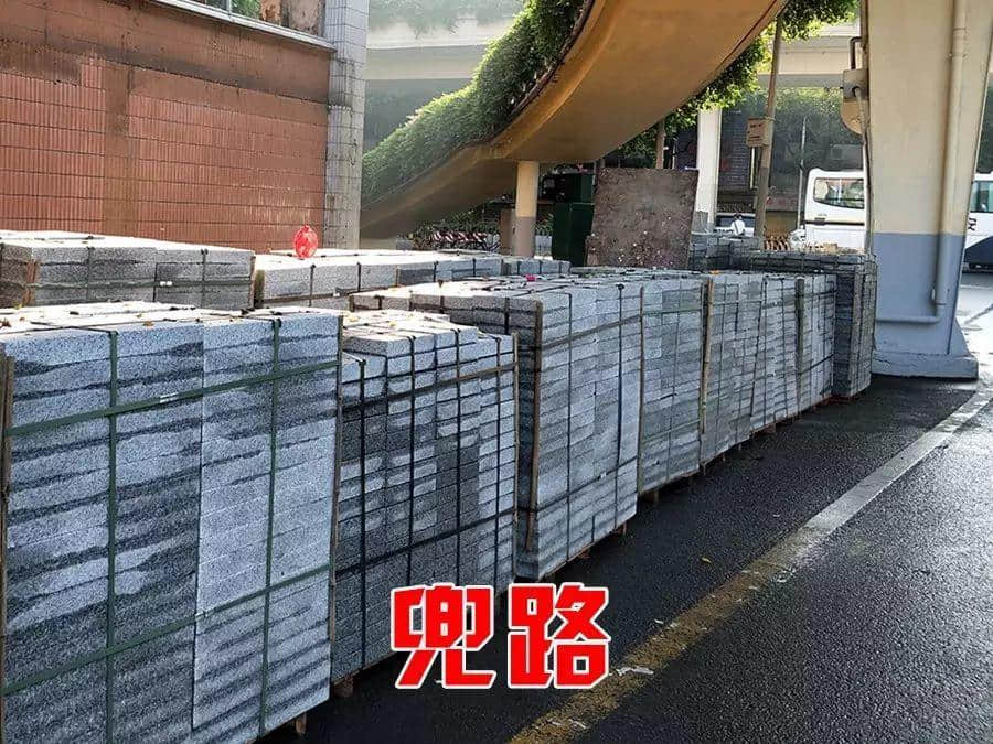 粵語(yǔ)的「筆士鳩路」，究竟是什么路？