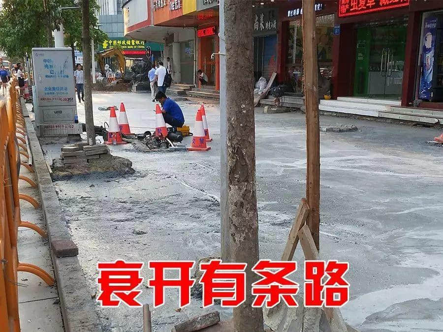 粵語(yǔ)的「筆士鳩路」，究竟是什么路？