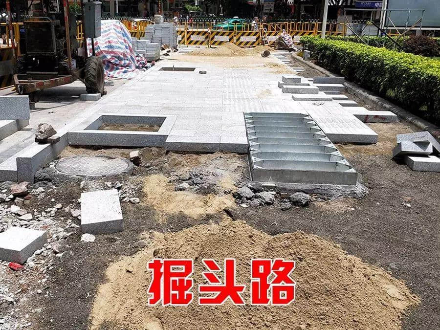 粵語(yǔ)的「筆士鳩路」，究竟是什么路？