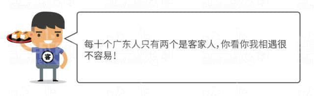 廣府男人、潮汕男人、客家男人，哪個更適合做老公？