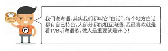 廣府男人、潮汕男人、客家男人，哪個更適合做老公？