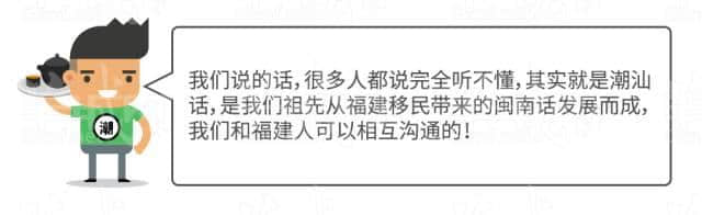 廣府男人、潮汕男人、客家男人，哪個更適合做老公？
