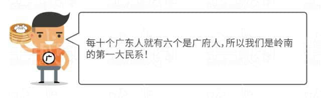 廣府男人、潮汕男人、客家男人，哪個更適合做老公？