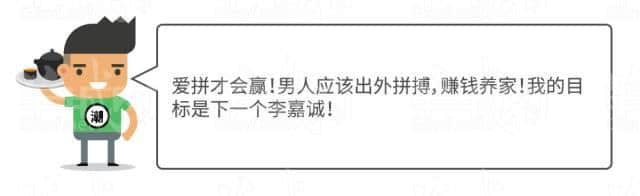 廣府男人、潮汕男人、客家男人，哪個更適合做老公？