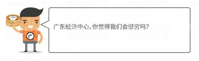 廣府男人、潮汕男人、客家男人，哪個更適合做老公？