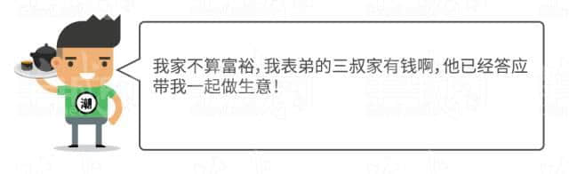 廣府男人、潮汕男人、客家男人，哪個更適合做老公？