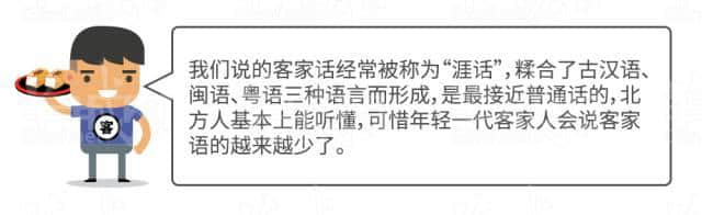 廣府男人、潮汕男人、客家男人，哪個更適合做老公？