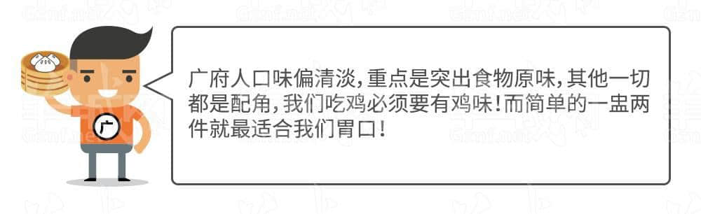 廣府男人、潮汕男人、客家男人，哪個更適合做老公？