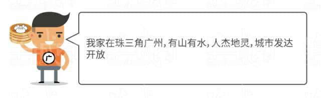 廣府男人、潮汕男人、客家男人，哪個更適合做老公？