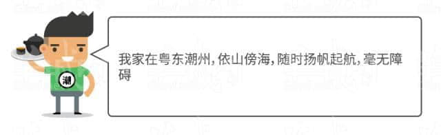 廣府男人、潮汕男人、客家男人，哪個更適合做老公？