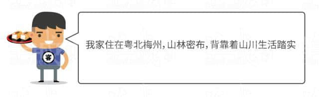 廣府男人、潮汕男人、客家男人，哪個更適合做老公？