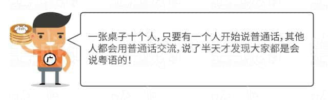 廣府男人、潮汕男人、客家男人，哪個更適合做老公？