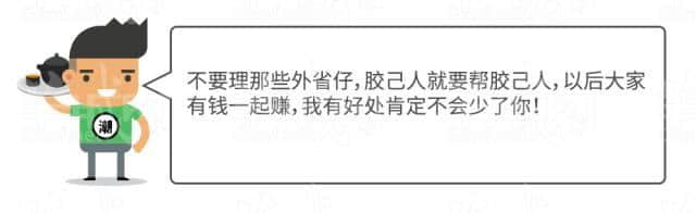 廣府男人、潮汕男人、客家男人，哪個更適合做老公？