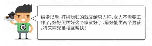 廣府男人、潮汕男人、客家男人，哪個更適合做老公？