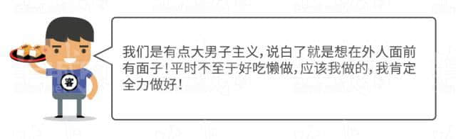 廣府男人、潮汕男人、客家男人，哪個更適合做老公？