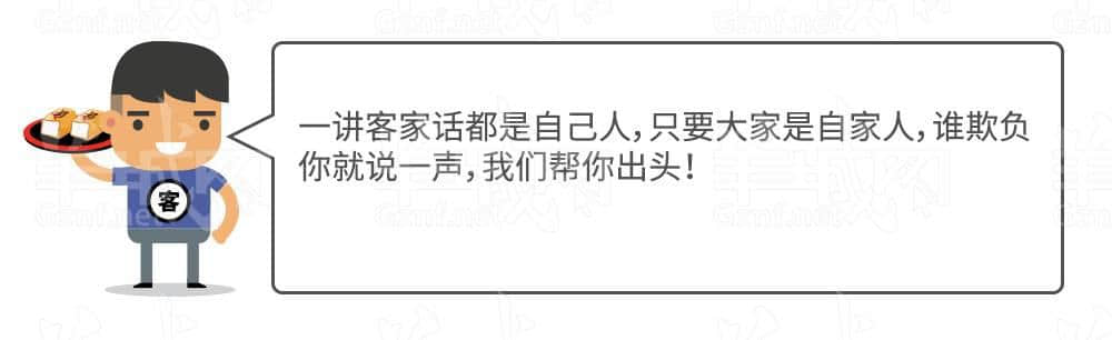 廣府男人、潮汕男人、客家男人，哪個更適合做老公？