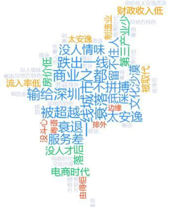 廣州一直被罵罵罵，廣州真的錯(cuò)了嗎？