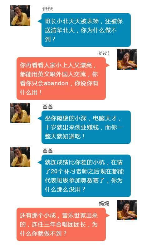 廣州一直被罵罵罵，廣州真的錯(cuò)了嗎？