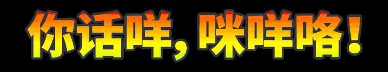 廣州一直被罵罵罵，廣州真的錯(cuò)了嗎？