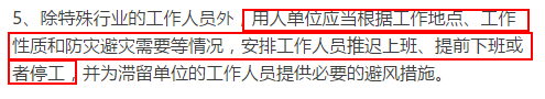 你餓唔餓啊？帶你去食碗瀨粉！