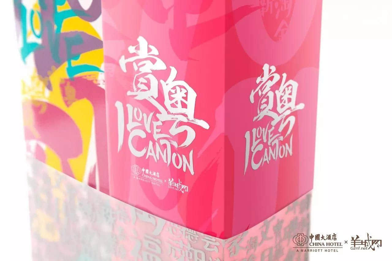 Canton，是我們早已名揚世界的名字！