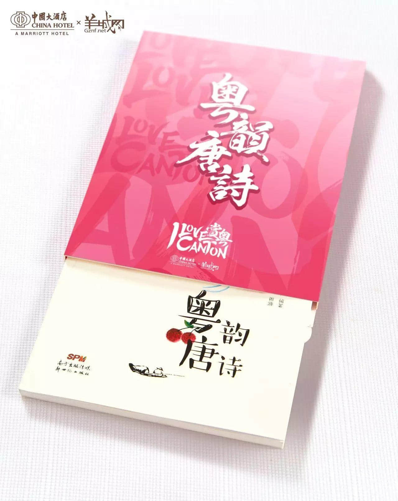 Canton，是我們早已名揚世界的名字！