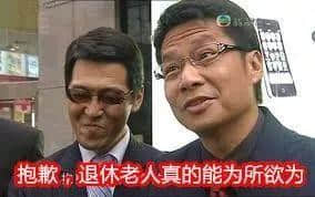 日日飲茶、錢使唔曬，廣州真系有咁嘅人