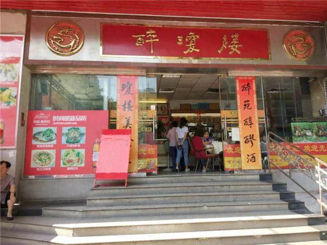 去年大同酒家，今年醉瓊樓，留給廣州的老字號(hào)還剩多少？