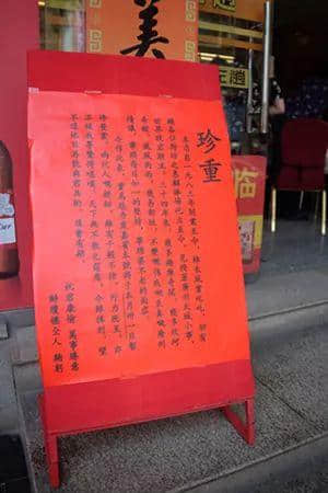 去年大同酒家，今年醉瓊樓，留給廣州的老字號(hào)還剩多少？