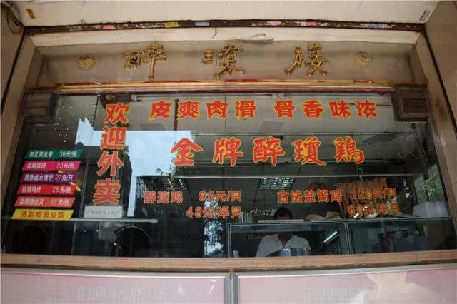 去年大同酒家，今年醉瓊樓，留給廣州的老字號(hào)還剩多少？
