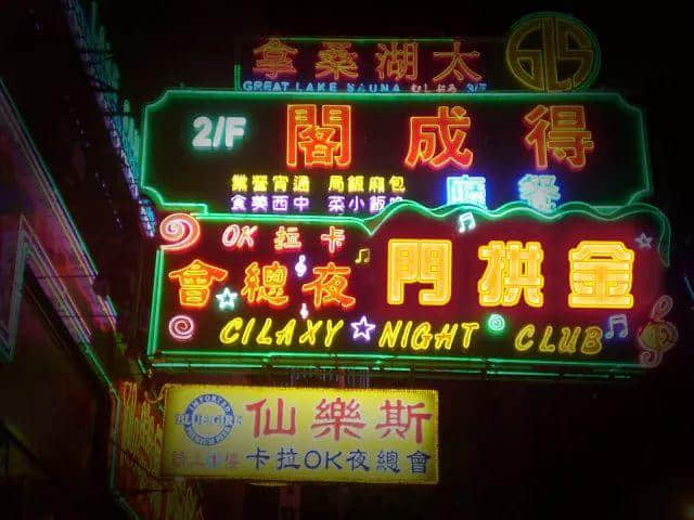 再見麥當(dāng)勞，你好金拱門！