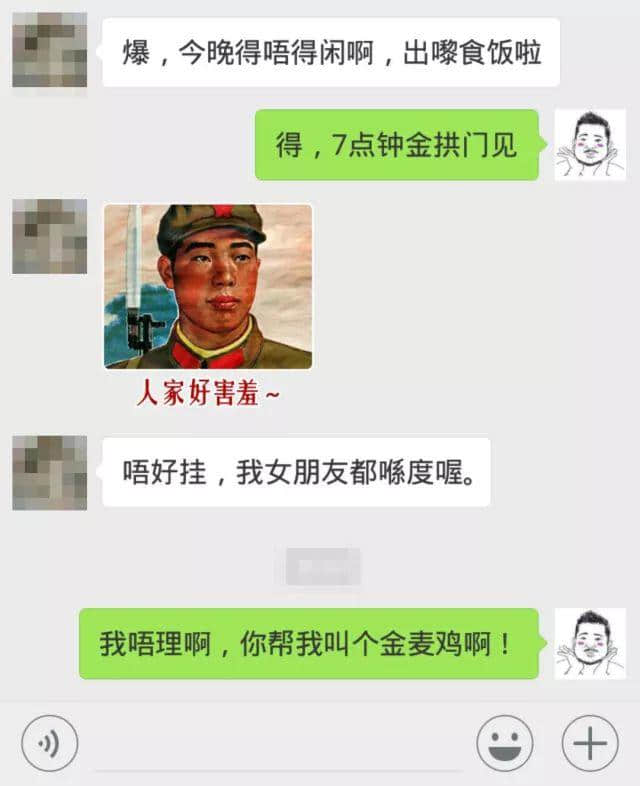 再見麥當(dāng)勞，你好金拱門！