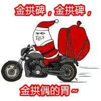 再見麥當(dāng)勞，你好金拱門！