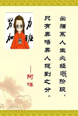 《天才槍手》從未提過嘅N種作弊方式，識粵語先明
