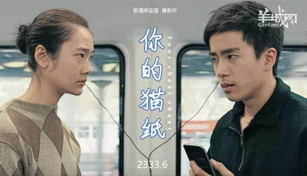 《天才槍手》從未提過嘅N種作弊方式，識粵語先明