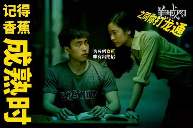《天才槍手》從未提過嘅N種作弊方式，識粵語先明