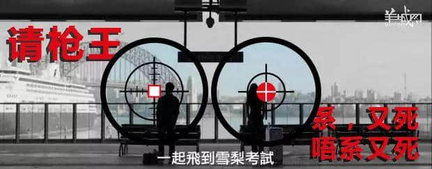 《天才槍手》從未提過嘅N種作弊方式，識粵語先明