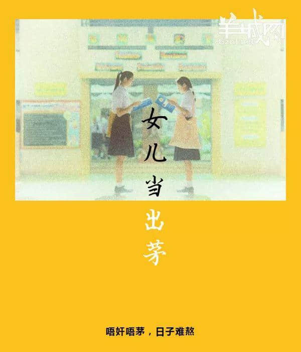 《天才槍手》從未提過嘅N種作弊方式，識粵語先明
