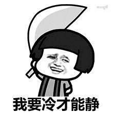 在廣東，你永遠不知道“冬天”和“明年”哪個先來