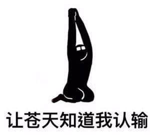 在廣東，你永遠不知道“冬天”和“明年”哪個先來