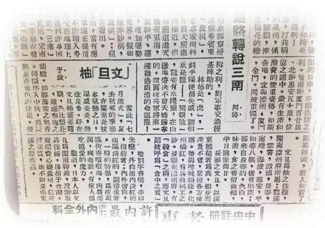 係碌柚，唔系囉柚?。?！