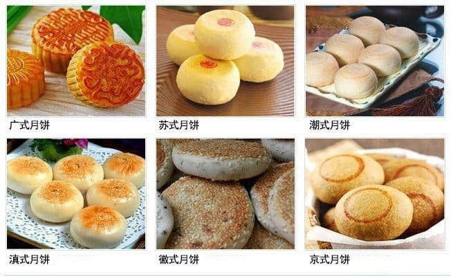 有月餅，有冇日餅？