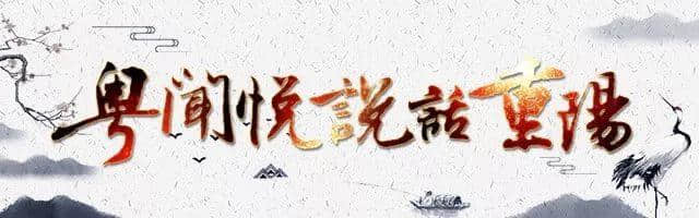 幾萬人夜麻麻上山，究竟為乜？