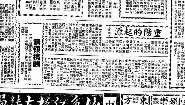 幾萬人夜麻麻上山，究竟為乜？