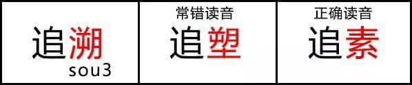 星巴克姐姐懺悔錄：我犯咗一個(gè)90%廣州人都會(huì)犯嘅錯(cuò)