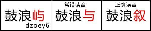 星巴克姐姐懺悔錄：我犯咗一個(gè)90%廣州人都會(huì)犯嘅錯(cuò)