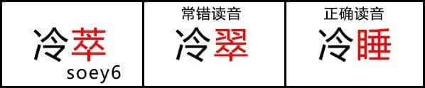 星巴克姐姐懺悔錄：我犯咗一個(gè)90%廣州人都會(huì)犯嘅錯(cuò)