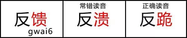 星巴克姐姐懺悔錄：我犯咗一個(gè)90%廣州人都會(huì)犯嘅錯(cuò)