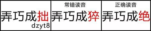 星巴克姐姐懺悔錄：我犯咗一個(gè)90%廣州人都會(huì)犯嘅錯(cuò)
