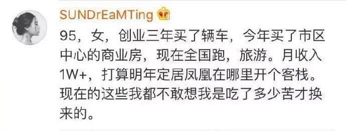 唔好再問90后工資有幾多嘞！